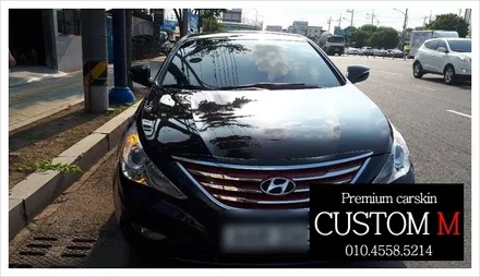 대구랩핑 대구카스킨 YF소나타 전체썬팅입니다.(대구 커스텀엠 Custom M) / 대구 동구 용계동