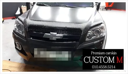 대구랩핑 대구카스킨 윈스톰 전체랩핑입니다 (대구 커스텀엠 Custom M) / 대구 동구 용계동