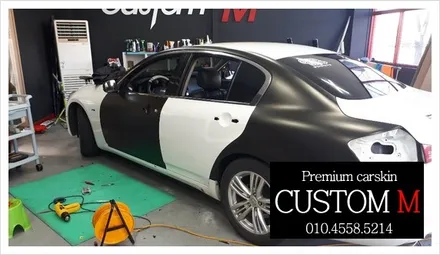 대구랩핑 대구카스킨 인피니티G25 전체랩핑입니다 (대구 커스텀엠 Custom M) / 대구 동구 용계동