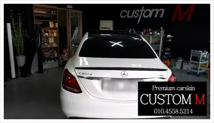 대구랩핑 대구카스킨 벤츠c클래스220d 루프스킨작업입니다. (대구 커스텀엠 Custom M) / 대구 동구 용계동