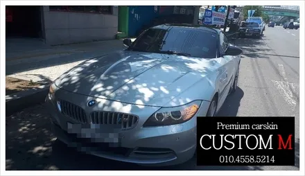 대구랩핑 대구카스킨 BMW  Z4(G4) 루프스킨 작업입니다. (대구 커스텀엠 Custom M) / 대구 동구 용계동