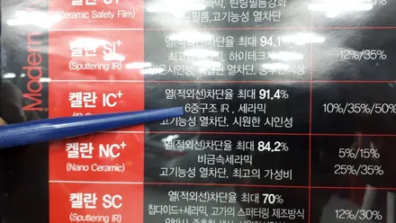 대구랩핑 / 대구 동구 용계동