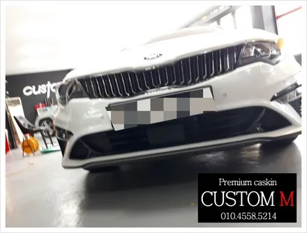대구 랩핑 대구 카스킨 K5 프론트 립 엣지 및 실내 랩핑 ~(대구랩핑Custom M) / 대구 동구 용계동