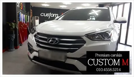 대구랩핑 대구카스킨 DM싼타페 포인트랩핑입니다. (대구 커스텀엠 Custom M) / 대구 동구 용계동