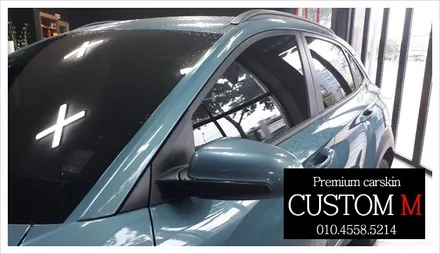 대구랩핑 대구카스킨 코나 루프스킨+필러몰딩 포인트 랩핑입니다 (대구 커스텀엠 Custom M) / 대구 동구 용계동