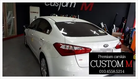 대구랩핑 대구카스킨 기아 K3 전체 썬팅입니다. (대구 커스텀엠 Custom M) / 대구 동구 용계동