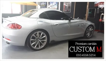 대구랩핑 대구카스킨 BMW  Z4(G4) 루프스킨 작업입니다. (대구 커스텀엠 Custom M) / 대구 동구 용계동