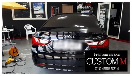 대구랩핑 대구카스킨 YF소나타 전체썬팅입니다.(대구 커스텀엠 Custom M) / 대구 동구 용계동