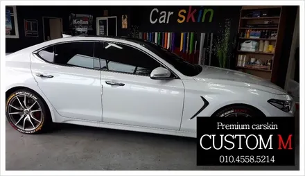 대구랩핑 대구카스킨  제네시스 G70  포인트랩핑입니다. (대구 커스텀엠 Custom M) / 대구 동구 용계동