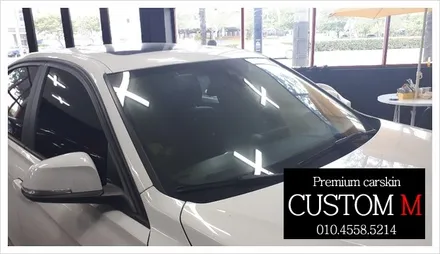 대구랩핑 대구카스킨 BMW F30 켈란 카멜레온 CR 전면 포인트 썬팅 (대구 커스텀엠 Custom M) / 대구 동구 용계동
