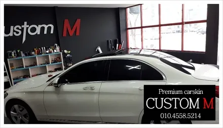 대구랩핑 대구카스킨 벤츠c클래스220d 루프스킨작업입니다. (대구 커스텀엠 Custom M) / 대구 동구 용계동