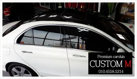 대구랩핑 대구카스킨 벤츠c클래스220d 루프스킨작업입니다. (대구 커스텀엠 Custom M) / 대구 동구 용계동
