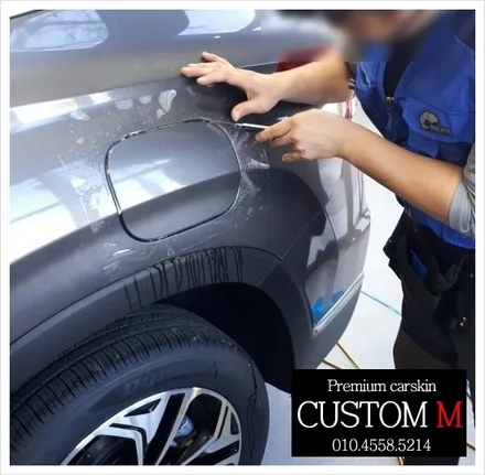 대구랩핑 대구카스킨 TM싼타페 생활보호패키지 PPF작업(대구 커스텀엠 Custom M) / 대구 동구 용계동
