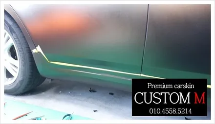 대구랩핑 대구카스킨 인피니티G25 전체랩핑입니다 (대구 커스텀엠 Custom M) / 대구 동구 용계동