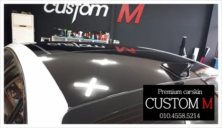 대구랩핑 대구카스킨  제네시스 G70  포인트랩핑입니다. (대구 커스텀엠 Custom M) / 대구 동구 용계동