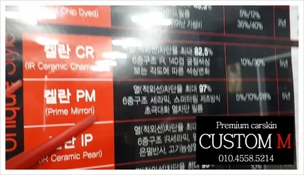 대구랩핑 대구카스킨 기아 K3 전체 썬팅입니다. (대구 커스텀엠 Custom M) / 대구 동구 용계동