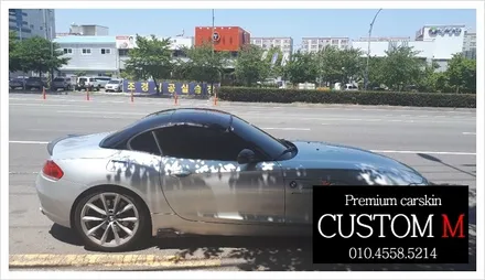 대구랩핑 대구카스킨 BMW  Z4(G4) 루프스킨 작업입니다. (대구 커스텀엠 Custom M) / 대구 동구 용계동