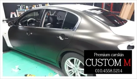 대구랩핑 대구카스킨 인피니티G25 전체랩핑입니다 (대구 커스텀엠 Custom M) / 대구 동구 용계동