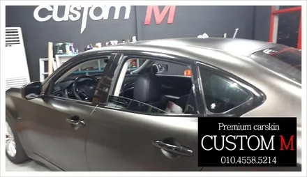대구랩핑 대구카스킨 인피니티 M37  3M1080사틴 골드 더스트 블랙 전체랩핑입니다 (대구 커스텀엠 Custom M) / 대구 동구 용계동