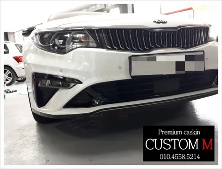 대구 랩핑 대구 카스킨 K5 프론트 립 엣지 및 실내 랩핑 ~(대구랩핑Custom M) / 대구 동구 용계동