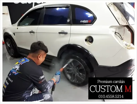 대구PPF 대구카스킨 윈스톰 CYS 카멜레온 크롬 전체랩핑 멋있죠~ (대구랩핑Custom M) / 대구 동구 용계동