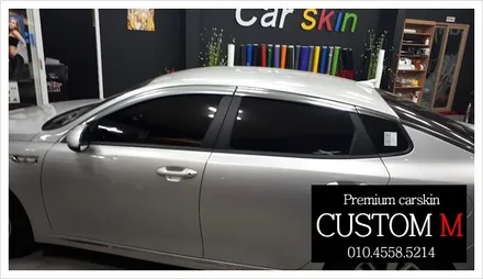 대구랩핑 대구루프스킨 대구카스킨 K5루프스킨입니다 (대구 커스텀엠 Custom M) / 대구 동구 용계동