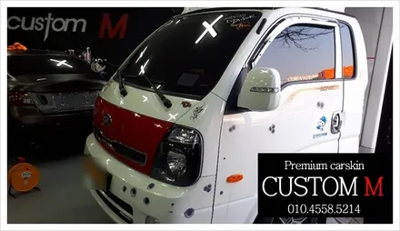 대구랩핑 대구카스킨 봉고차 켈란CR 카멜레온 썬팅입니다(대구 커스텀엠 Custom M) / 대구 동구 용계동