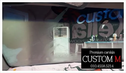 대구랩핑 대구카스킨 스파크 전면 썬팅재시공입니다.(대구 커스텀엠 Custom M) / 대구 동구 용계동