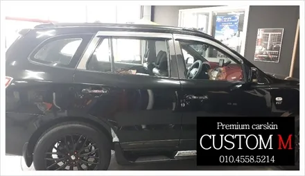 대구랩핑 대구카스킨 CM싼타페 측후면 켈란SC 약반사 필름 작업(대구 커스텀엠 Custom M) / 대구 동구 용계동