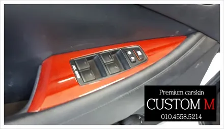 대구랩핑 대구카스킨 렉서스 ES350 실내랩핑+라이트필름입니다. (대구 커스텀엠 Custom M) / 대구 동구 용계동