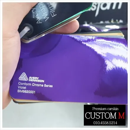 대구랩핑 대구카스킨 YF쏘나타 앞범퍼 하단 랩핑 부분 보수작업(대구 커스텀엠 Custom M) / 대구 동구 용계동