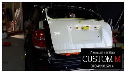 대구랩핑 대구카스킨 윈스톰 전체랩핑입니다 (대구 커스텀엠 Custom M) / 대구 동구 용계동