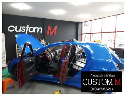대구랩핑 대구카스킨 i30  전체 랩핑 보험처리 건(대구 커스텀엠 Custom M) / 대구 동구 용계동