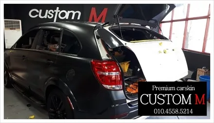 대구랩핑 대구카스킨 윈스톰 전체랩핑입니다 (대구 커스텀엠 Custom M) / 대구 동구 용계동