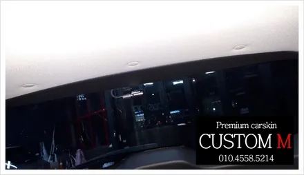 대구랩핑 대구카스킨 삼성QM6  켈란PM전체썬팅+유리막+PPF생활보호패키지시공입니다(대구 커스텀엠 Custom M) / 대구 동구 용계동
