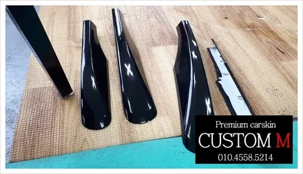 대구랩핑 대구카스킨 윈스톰 전체랩핑입니다 (대구 커스텀엠 Custom M) / 대구 동구 용계동