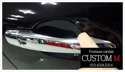 대구랩핑 대구카스킨 삼성QM6  켈란PM전체썬팅+유리막+PPF생활보호패키지시공입니다(대구 커스텀엠 Custom M) / 대구 동구 용계동