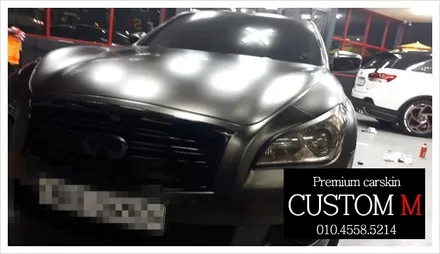 대구랩핑 대구카스킨 인피니티 M37  3M1080사틴 골드 더스트 블랙 전체랩핑입니다 (대구 커스텀엠 Custom M) / 대구 동구 용계동