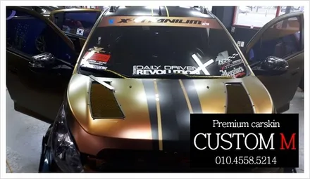 대구랩핑 대구카스킨 스파크 스트라이프 포인트 랩핑입니다(대구 커스텀엠 Custom M) / 대구 동구 용계동