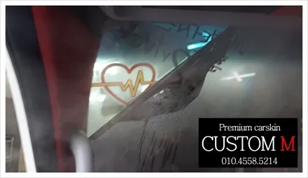 대구랩핑 대구카스킨 봉고차 켈란CR 카멜레온 썬팅입니다(대구 커스텀엠 Custom M) / 대구 동구 용계동