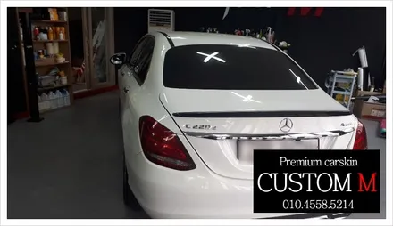 대구랩핑 대구카스킨 벤츠c클래스220d 루프스킨작업입니다. (대구 커스텀엠 Custom M) / 대구 동구 용계동