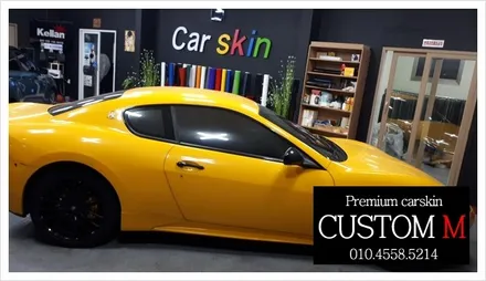 대구랩핑 대구카스킨 마세라티 그란투리스모 랩핑 보수작업입니다(대구 커스텀엠 Custom M) / 대구 동구 용계동