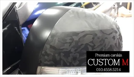 대구랩핑 대구카스킨 윈스톰 전체랩핑입니다 (대구 커스텀엠 Custom M) / 대구 동구 용계동