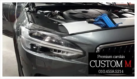 대구랩핑 대구카스킨 볼보 T50 크로스 컨트리 생활 보호 패키지 작업입니다(대구 커스텀엠 Custom M) / 대구 동구 용계동