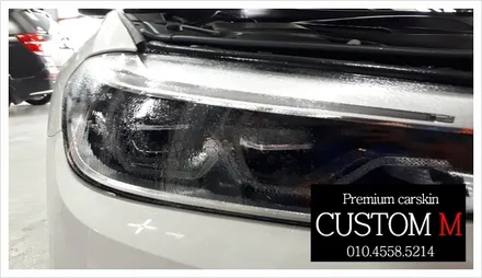 대구랩핑 대구카스킨 BMW E530i ppf생활보호패키지 입니다(대구 커스텀엠 Custom M) / 대구 동구 용계동