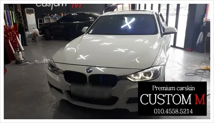 대구랩핑 대구카스킨 BMW F30 켈란 카멜레온 CR 전면 포인트 썬팅 (대구 커스텀엠 Custom M) / 대구 동구 용계동