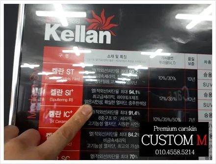 대구랩핑 대구카스킨 i30  전체 랩핑 보험처리 건(대구 커스텀엠 Custom M) / 대구 동구 용계동