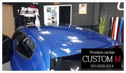 대구랩핑 대구카스킨 폭스바겐 시로코 루프스킨 작업(대구 커스텀엠 Custom M) / 대구 동구 용계동
