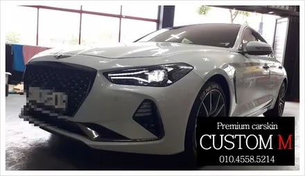 대구랩핑 대구카스킨  제네시스 G70  포인트랩핑입니다. (대구 커스텀엠 Custom M) / 대구 동구 용계동