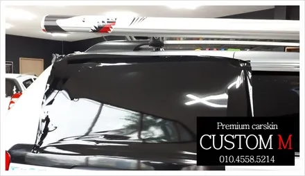 대구랩핑 대구카스킨 그랜드 카니발 부분랩핑입니다.(대구 커스텀엠 Custom M) / 대구 동구 용계동